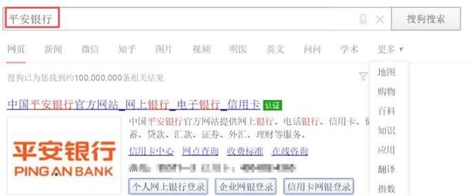 平安银行信用卡的积分怎么兑换