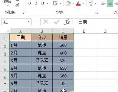 如何用EXCEL里的数据透视表分类汇总