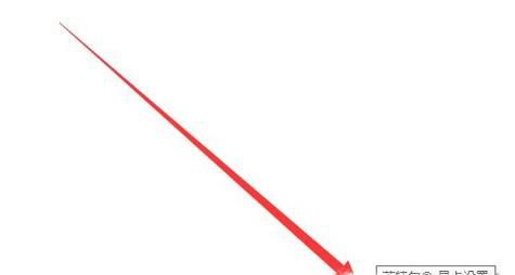 电脑英特尔显卡怎么设置高性能模式？