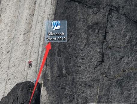 word 如何批量修改图片大小