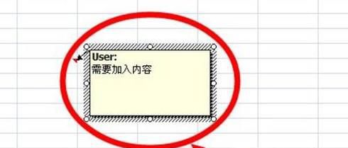 如何在Excel单元格中插入批注？