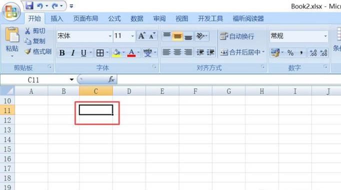 excel表格前面的0无法输入怎么办？