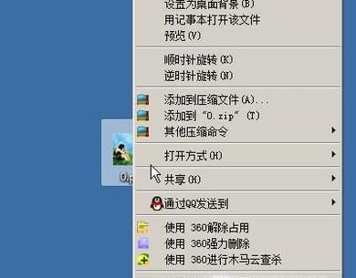 电脑如何改变修改图片的像素大小？