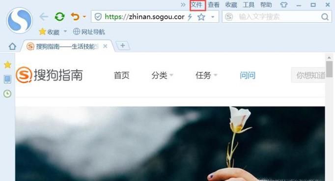 如何把网站添加到桌面