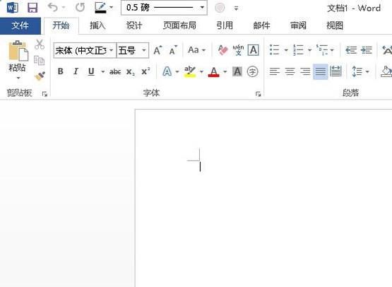 word里有的纵向有的横向怎么设置