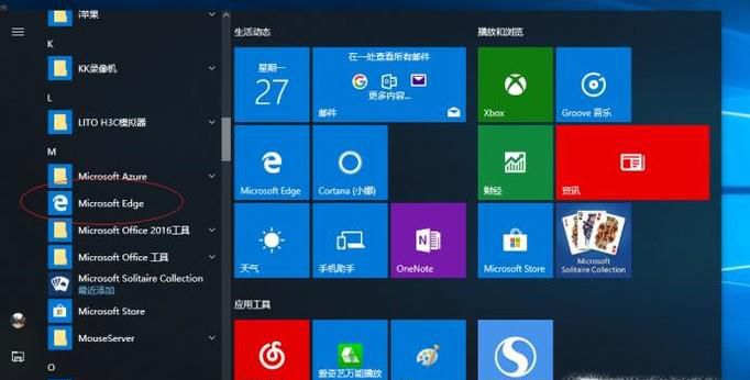 解决“无法验证发行者.您确实要运行此软件”