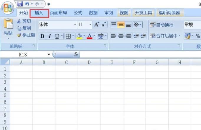 如何将两张图拼接在一起，合并成一张完整的图片