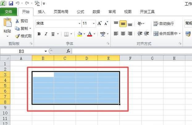 如何快速制作一张值班安排表