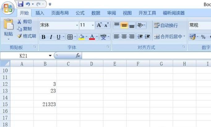 excel如何隔行求和？