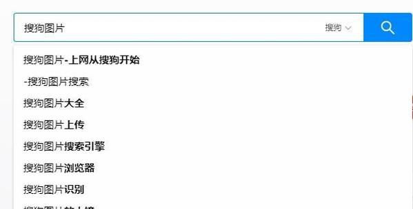 如何寻找相同的图片