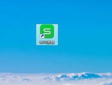 WPS怎么看打印预览