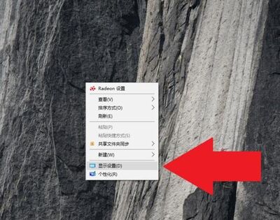电脑屏幕颠倒怎么解决