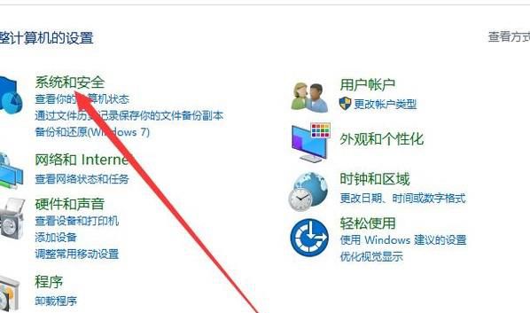 电脑进入省电模式怎么办