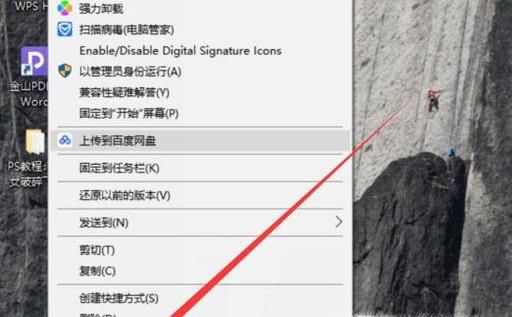在控制面板中没有卸载项的软件怎样卸载？