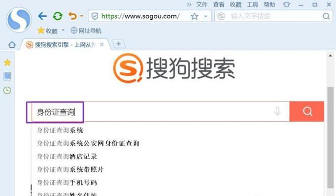 在有身份证号的情况下如何快速判断男女