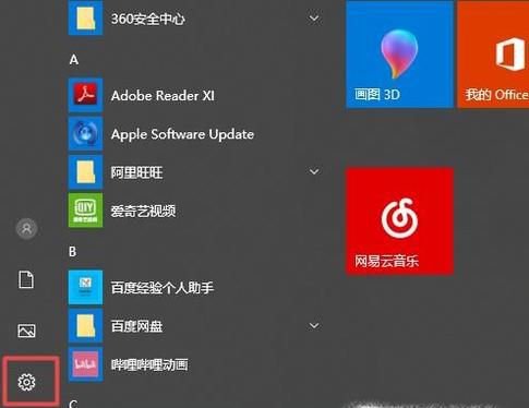 怎么设置电脑右下角的时间显示