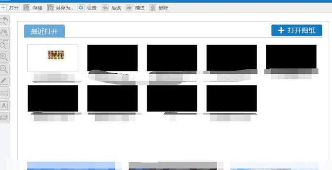 CAD图纸转换，怎么框选图纸并保存为JPG格式？