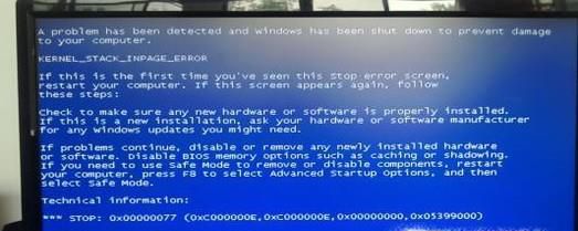 电脑蓝屏修复按哪个键？