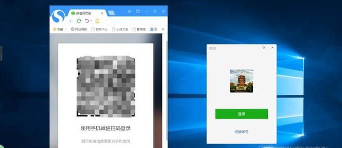 怎样更好地在电脑上同时登陆两个微信账号