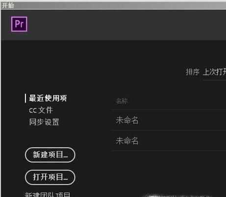 怎么把两首歌剪辑合并在一起？