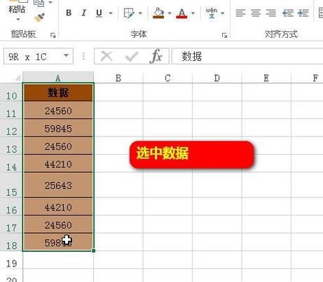 excel中提取不重复值（唯一值）方法大全
