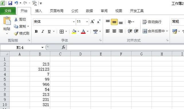 excel中怎么将含相同内容的单元格标红