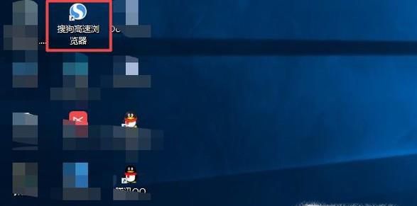 怎么将网址添加到桌面