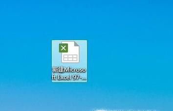 在Excel中如何插入附件
