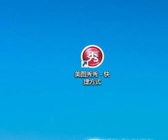 如何快速把多张照片变成一张图片