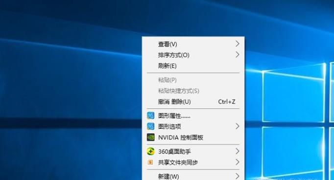 关于开机后电脑不能显示桌面的解决方法