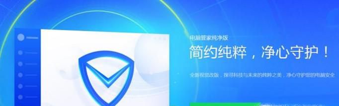 如何设置电脑自动开关机