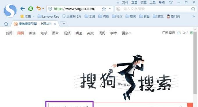 怎么查询大学历年录取分数线