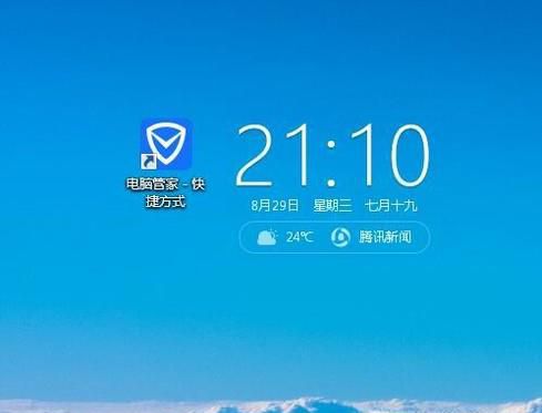 如何解决电脑CPU使用率过高