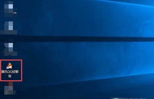 QQ轻聊版怎么用