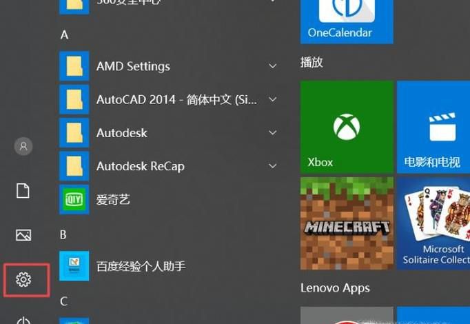 联想电脑没声音了如何恢复