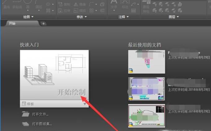 AutoCAD中圆工具的使用