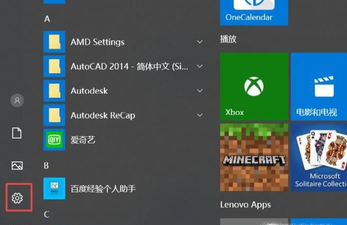 电脑为什么没声音