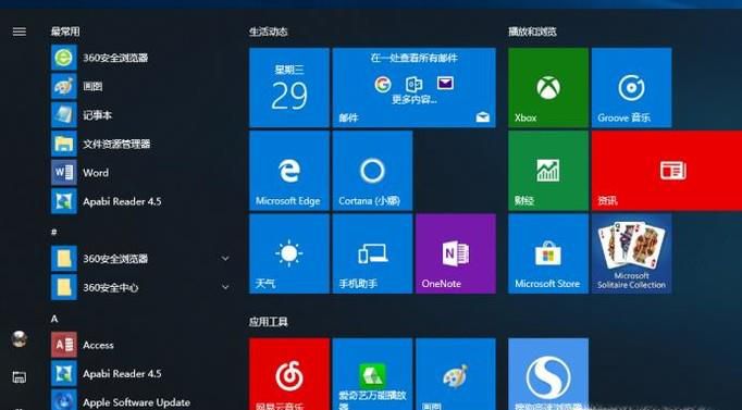 如何登陆服务器