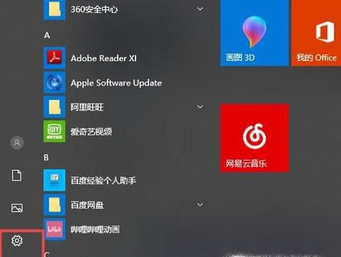 电脑屏幕上的左右两边出现黑色区域怎么办？