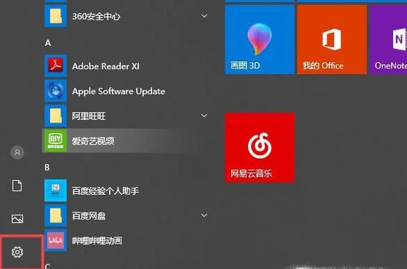 电脑系统一键重装：电脑如何一键装系统