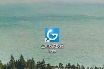 电脑新装系统后如何找回原桌面文件