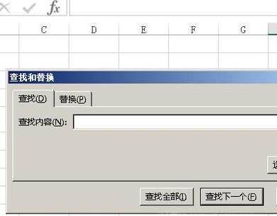 excel表中怎么查找姓相同的人名
