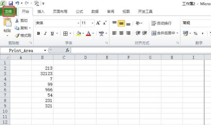 如何使用佳能打印机打印材料