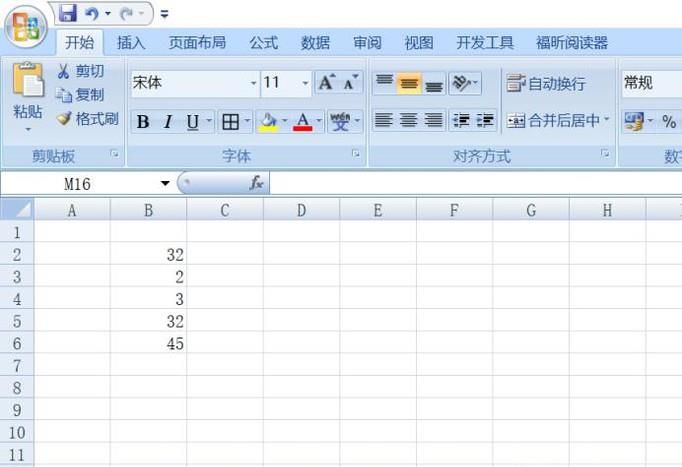 excel表格中如何删除重复项