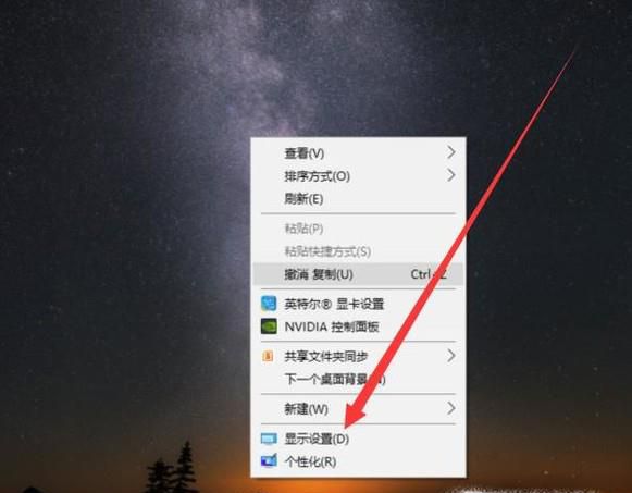 台式电脑屏幕老是闪烁解决方法