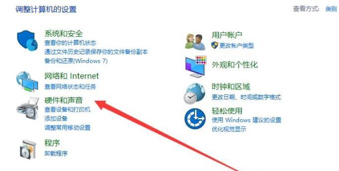 怎样设置电脑屏幕亮度保护眼睛