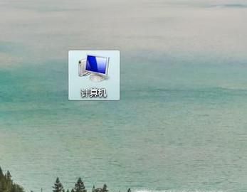 如何重置电脑？