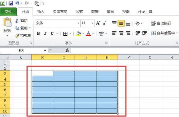 excel 边框设置显示或者不显示