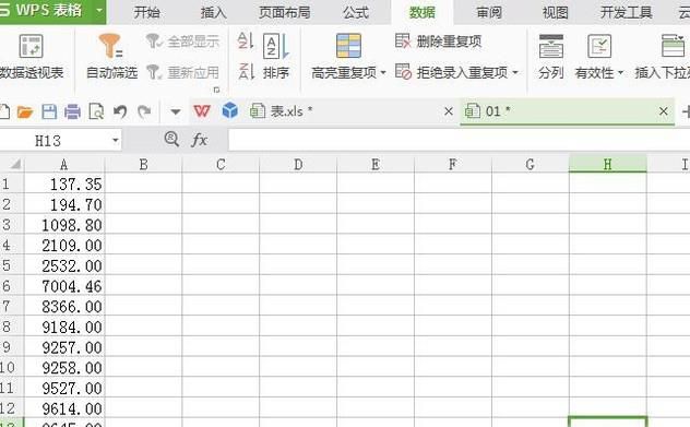 wps表格自动排序