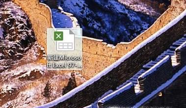 怎么让Excel表格里的数字全部变成负数